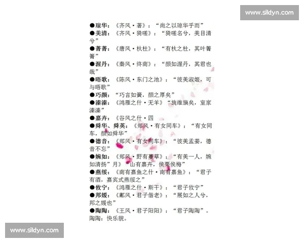 《歌咏比赛中的经典曲目与选曲技巧探讨：如何挑选最具感染力的歌曲》